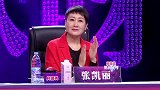 小伙变辣妈？外卖小妹惊艳亮相，震撼全场观众