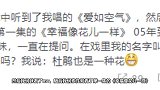 孙俪发文分享有爱日常 等等看妈妈旧作提问显童心