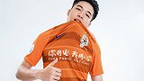 《点兵鲁能》蒿俊闵最佳接班人 学霸段刘愚不愧最强U23