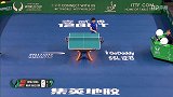 2018乒乓球世界杯女团第一轮 丁宁3-1金南海-精华