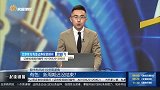 有色：新周期还没结束？