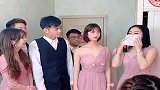 现在伴娘都这么主动的吗？