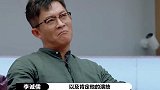 李诚儒凶郭敬明：你不要太随便！不料郭敬明的回怼，气氛瞬间尴尬