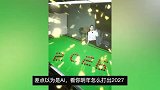 潘晓婷一杆将2025打成2026