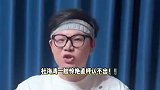 40岁主持人暴瘦50斤，曾一度胖到220斤，前后判若两人杜海涛没认出