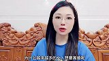 为什么越来越多的女人想要离婚呢？