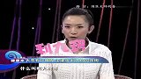 健康课堂-20120301-荷叶减肥瘦身奇妙效果