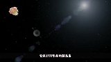 旅行者离开太阳系后，曾短暂失去信号，难道是被外星人发现了？