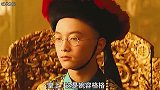 溥仪即将大婚，但他连自己的妻子都选不了，真是悲哀