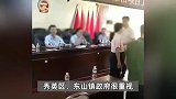 海口一镇长开会怒砸水瓶后村民拍桌回怼？当地：网传视频不完整