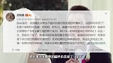 吴雅婷晒与张佳宁聊天记录，发文否认王栎鑫出轨：没爆料没实锤