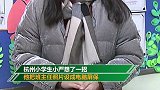 爆笑！小学生把老师照片设成电脑屏保：看到就不敢玩游戏了