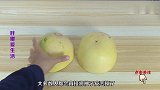 柚子皮是个宝，把它煮一煮真厉害，看完我再也不浪费了