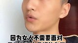 为什么女人比男人更快乐呢？
