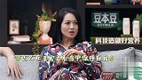 傅首尔真的李诞的话气到,节目一来第一次叫李诞闭嘴!