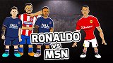 442恶搞挑战赛C罗队大战MSN队 C罗：我一人顶你们仨