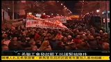 希腊与各方达成第二轮贷款协定-凤凰午间特快-20120210
