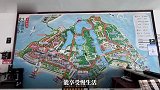 花6万当“共享岛主”，武汉一男子招募12人共建民宿：享房屋10年使用权，可参与分红
