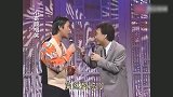 费玉清讲笑话全身都是戏，真不愧是歌唱界讲段子最厉害的