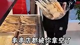 说好只吃一份的，结果又被妹妹坑了