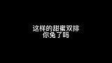 满怀期待，拼尽全力，倾其所有
