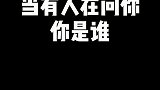 别问为什么又发一遍，问就是水视频