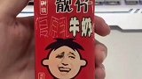 有些东西明明没用过，看到了却异常熟悉