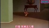 186_搞笑方言配音：杰瑞串通小象合伙整汤姆，完美的神操作