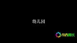 不同年级段的学生遇到停电，都是什么样的反应你们也是这样吗