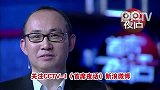 潘石屹呼吁每个人都应成为谣言的粉碎机