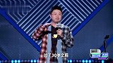 炸了！呼兰吐槽30岁危机：年轻人晋级，老兵自相残“杀”！