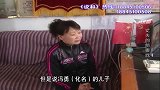 丈夫的前妻来要房子，哭诉带孩子不容易，现任妻子的做法让人佩服