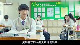 韩国爆笑喜剧片，三兄弟同时喜欢上一个女生，为了追爱大打出手