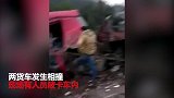 上饶横峰两货车相撞 现场车辆变形司机被困