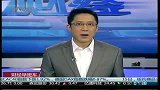 西班牙10年期国债收益率突破6％