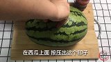厨娘把一瓶可乐灌入西瓜里，切开西瓜的时候，我流口水了！