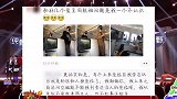 路人飞机上偶遇INTO1，发文吐槽，不认识他们，人不红事还挺多，大家能看出这是谁吗