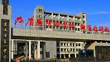 娄底一中回应某班收“辛苦费”：家委会自发商议用于老师报酬