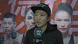 独家采访武亚楠：这场比赛没有发挥好 女性在MMA会越来越好
