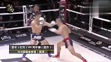 用武之地-20190410-中国小将激烈对拼泰拳高手！最后却被迎面一拳直接KO