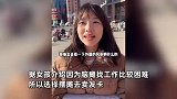 22岁脑瘫女孩街头卖发卡2元1个：父母可能没那么爱我，但我很爱我自己