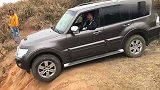 帕杰罗V97越野性能到底硬不硬？来山上试试就知道了！