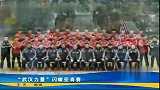 亚青赛-14赛季-“武汉力量”闪耀亚青赛-新闻
