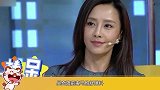 帮赵丽颖致富后，吴奇隆又背锅前妻爆料牵出刘诗诗两亿彩礼真相