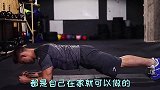 有的人做平板支撑时，为什么身体会发抖？