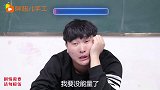 假如玩粘土可以补充能量，小黑浪费粘土能量被耗尽，浪费是可耻的