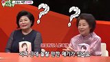 韩彩英要吃醋咯！儿子叫洪真英为姐姐！