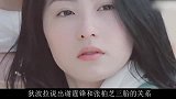 狄波拉不再隐瞒，道出谢霆锋和张柏芝三胎的关系，还不敢承认