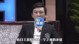 摊上大事！央媒点名批评王思聪，称其在挑战道德底线