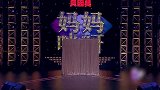 62岁大妈化身热辣舞后，登台表演只为“推销”完美女儿
